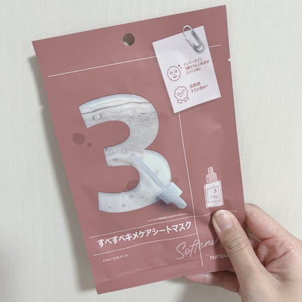 3番 すべすべキメケアシートマスク/numbuzin/シートマスク・パックを使ったクチコミ(1枚目)