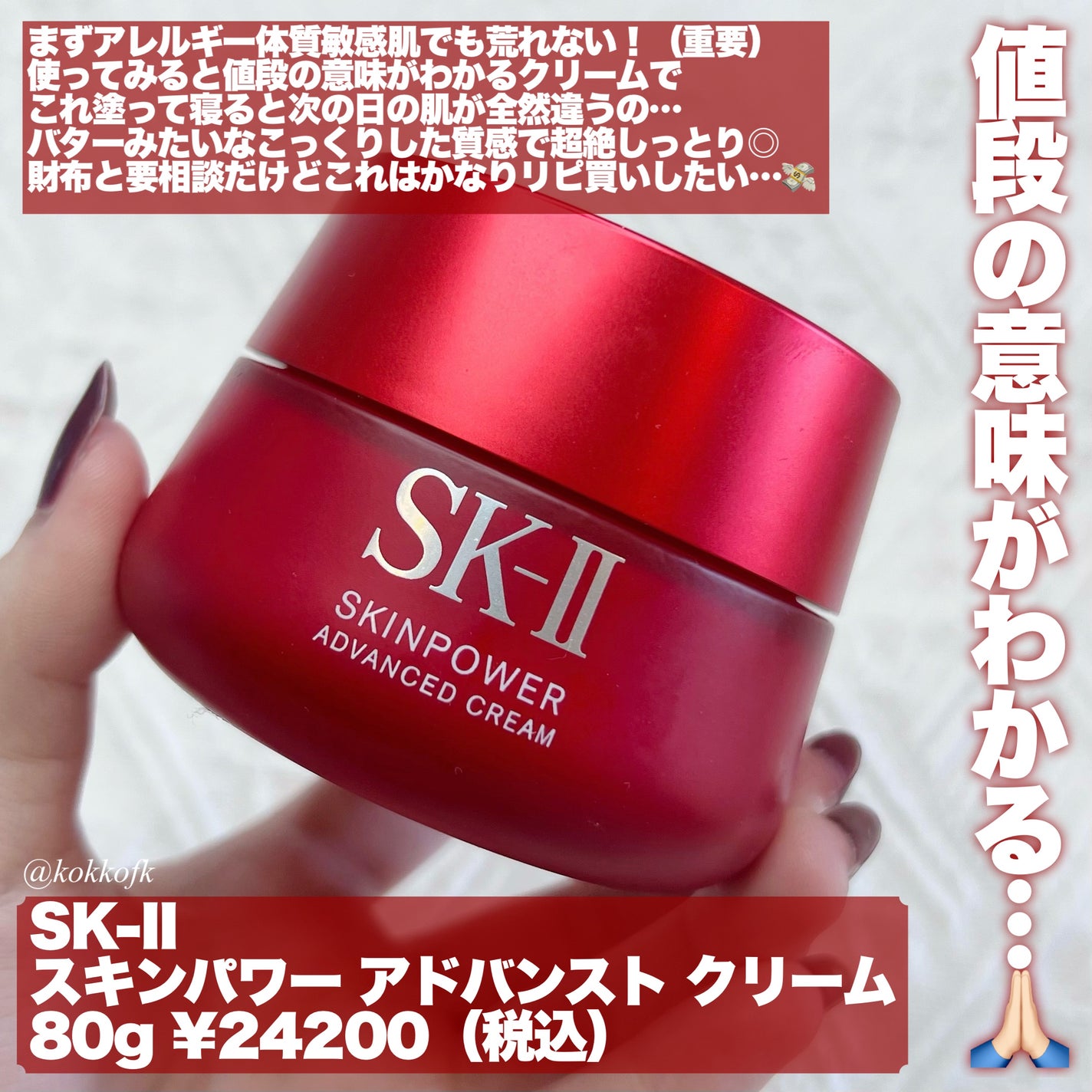 ラディアントクリーミーコンシーラー/NARS/リキッドコンシーラーを使ったクチコミ(8枚目)