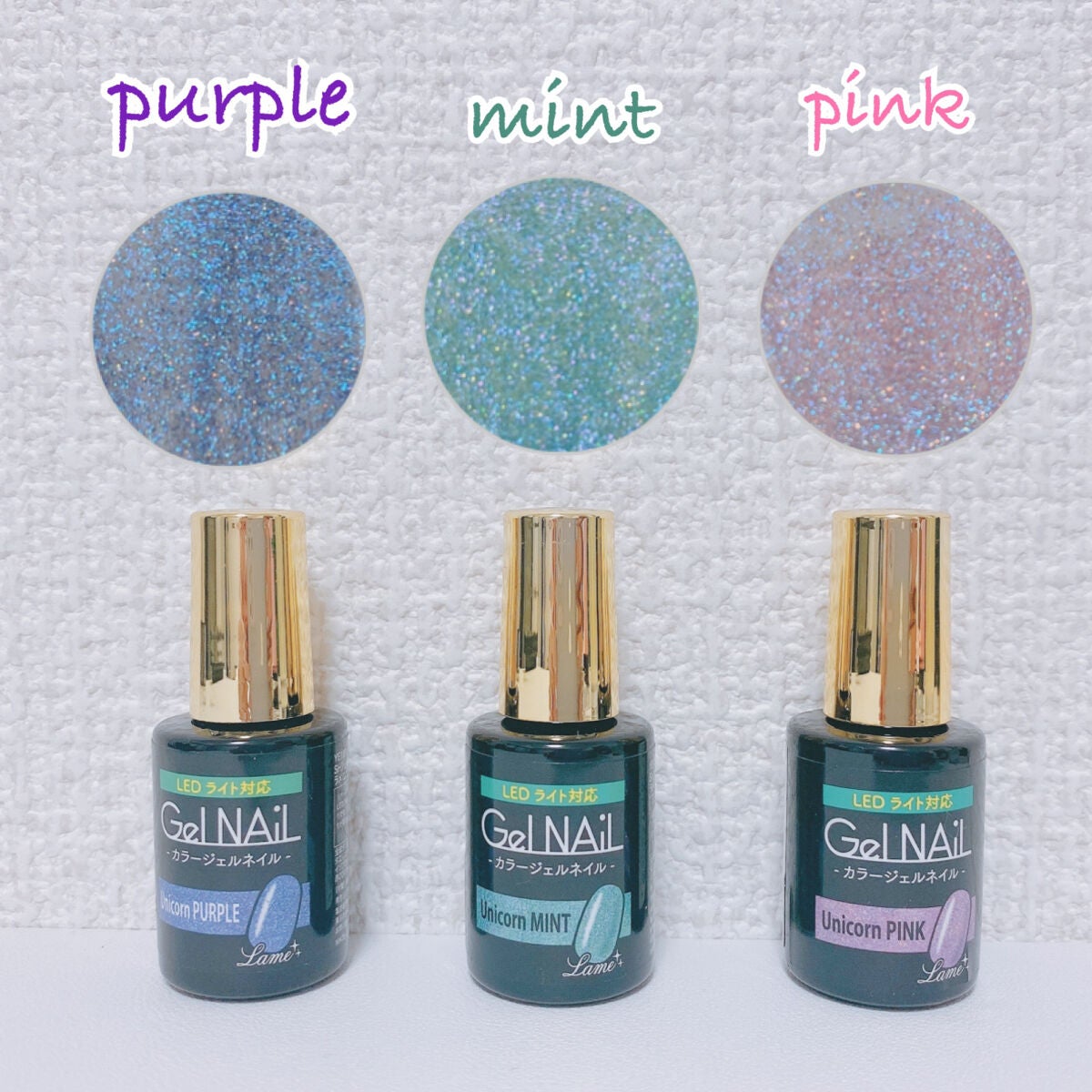 ジェルネイルユニコーン/セリア/ジェルネイルを使ったクチコミ(2枚目)