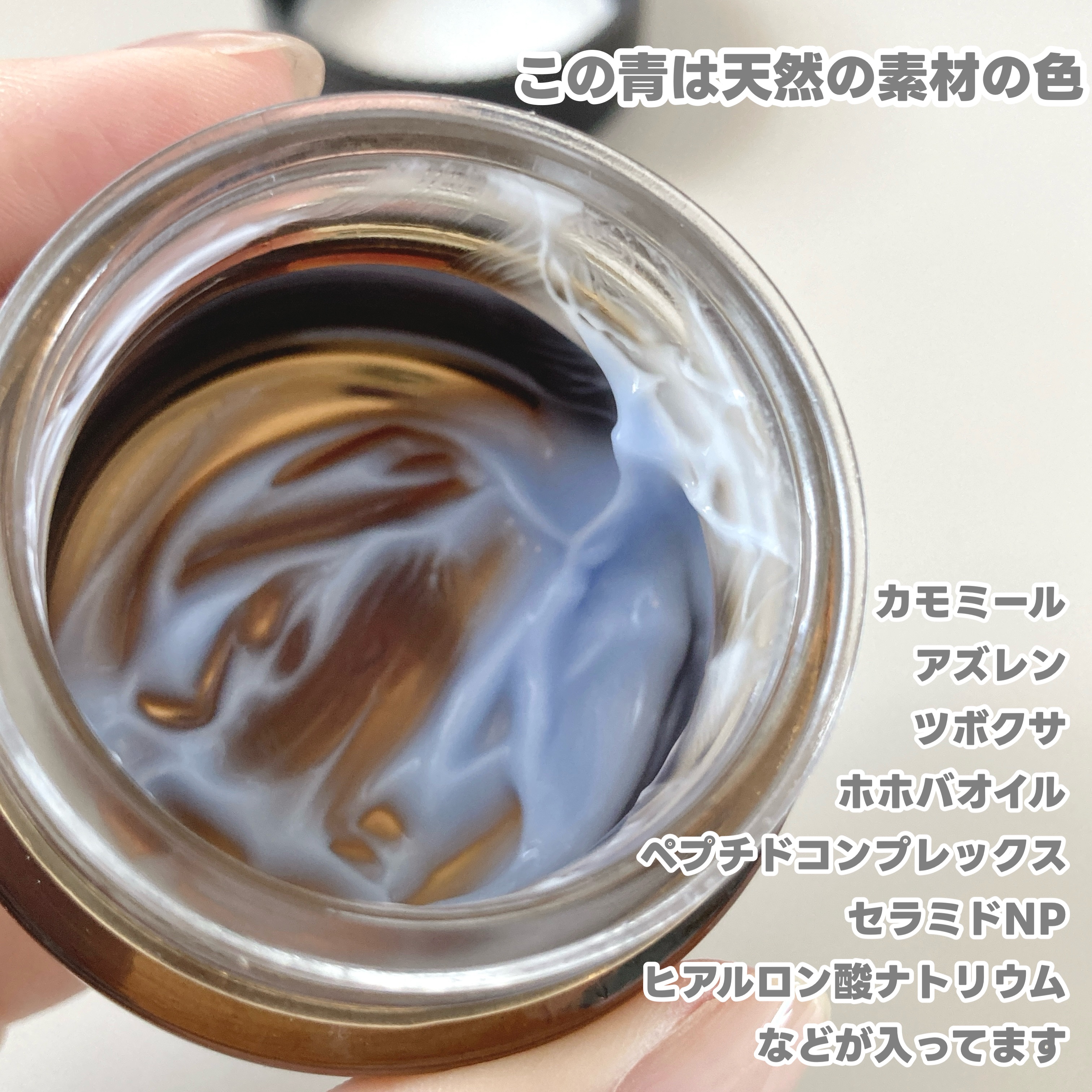 ミッドナイトブルーカーミングクリーム/Klairs/フェイスクリームを使ったクチコミ（2枚目）