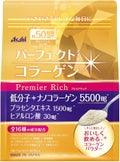 パーフェクトアスタコラーゲン パウダー プレミアリッチ / アサヒフードアンドヘルスケア