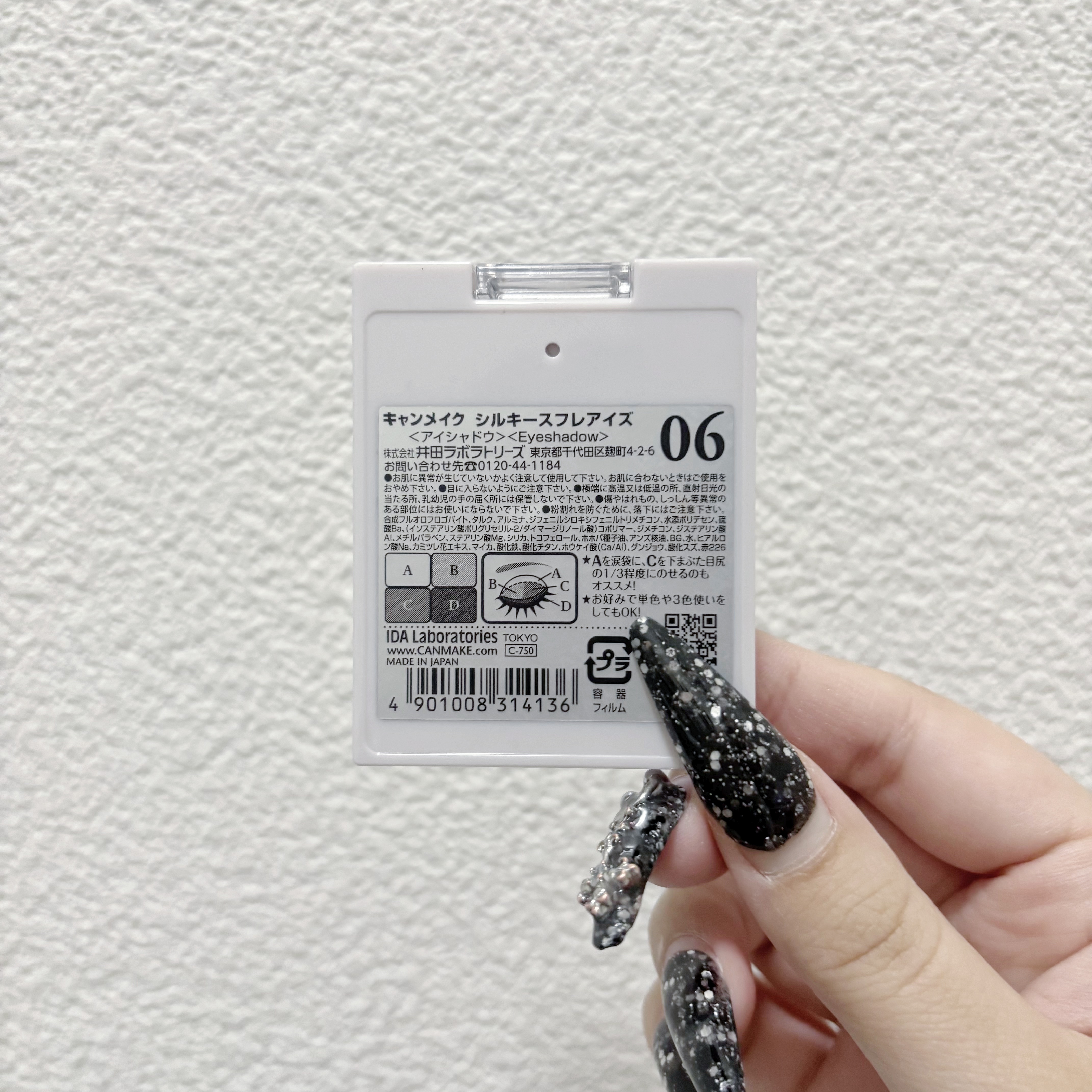 シルキースフレアイズ/キャンメイク/アイシャドウパレットを使ったクチコミ（2枚目）