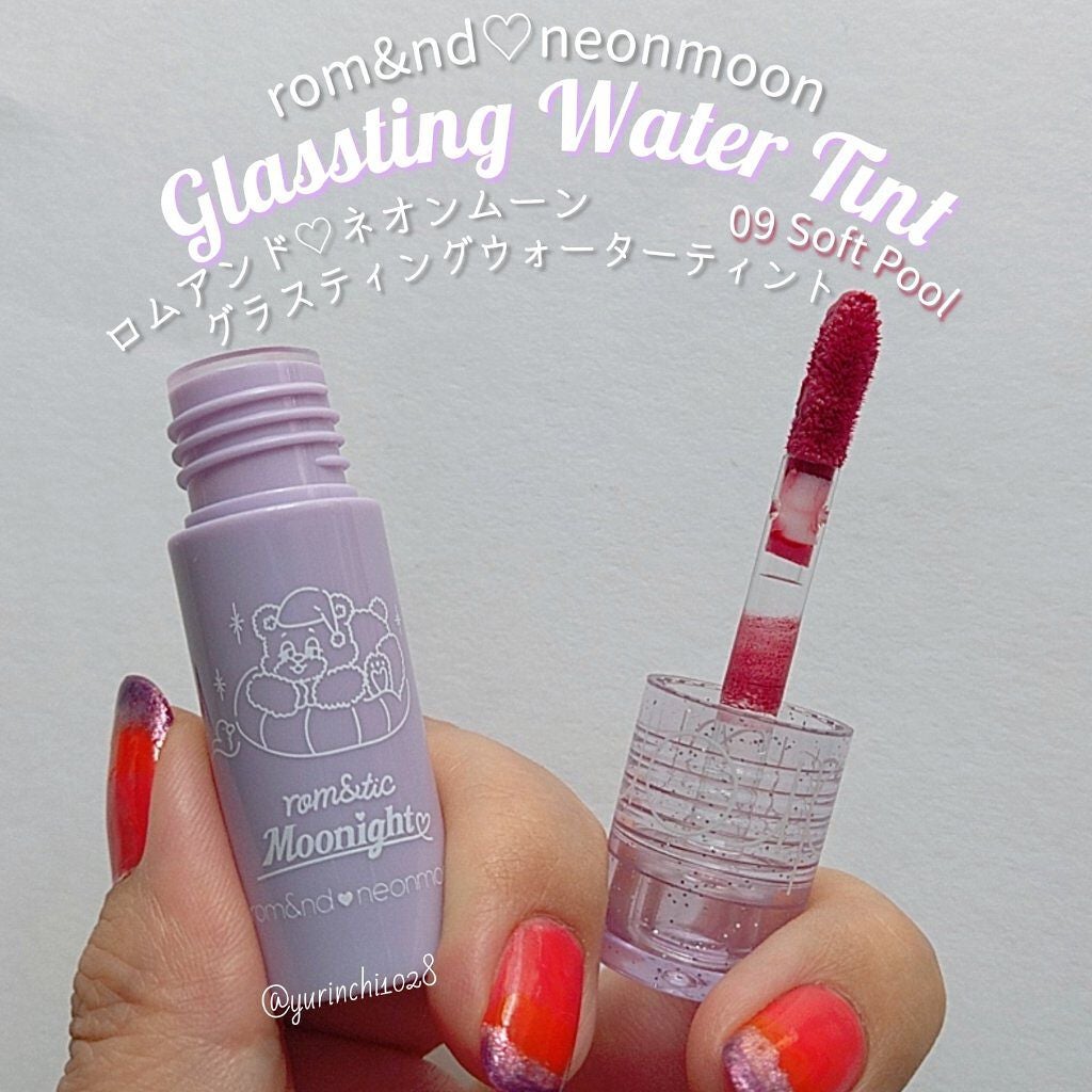 グラスティングウォーターティント/rom&nd/リップティントを使ったクチコミ(1枚目)