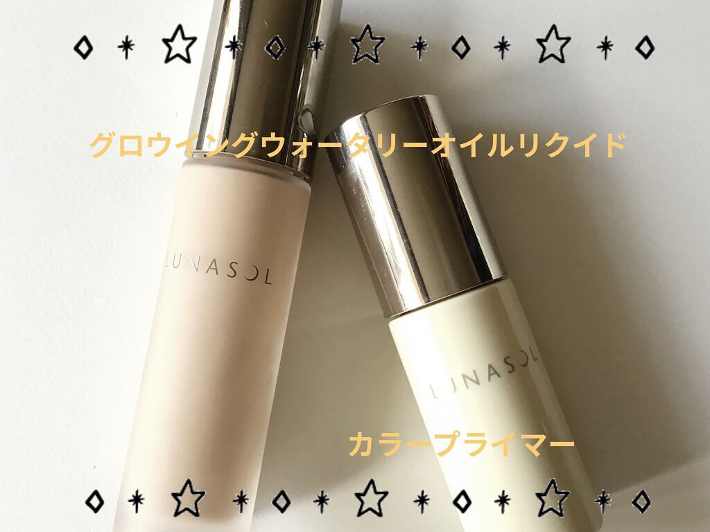 カラープライマー/LUNASOL/化粧下地を使ったクチコミ（1枚目）