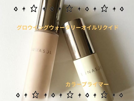 グロウイングウォータリーオイルリクイド/LUNASOL/リキッドファンデーションを使ったクチコミ(1枚目)