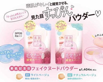 ステイオンバームルージュ/キャンメイク/口紅を使ったクチコミ(2枚目)