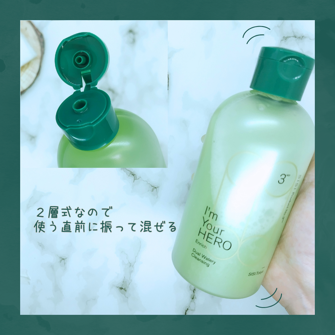 を使ったクチコミ（3枚目）