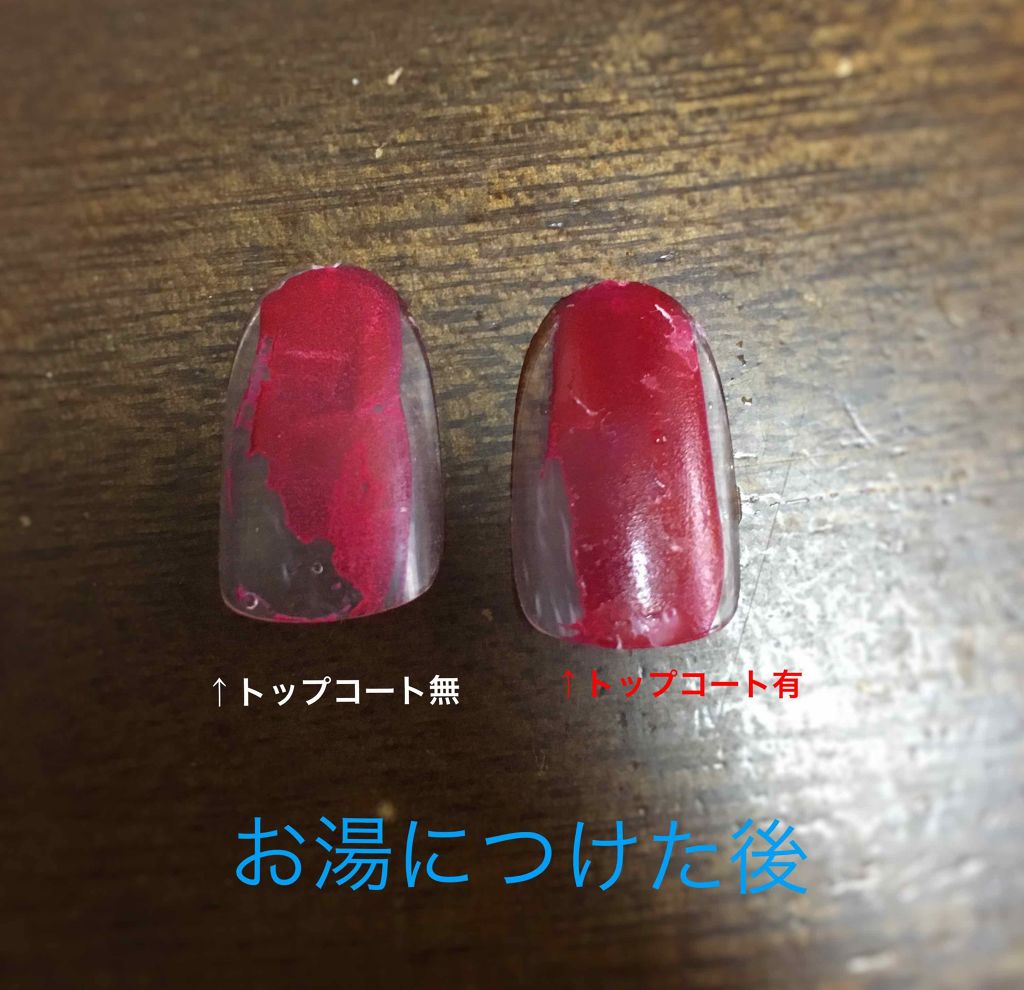 ピールオフマニキュア/キャンドゥ/マニキュアを使ったクチコミ(4枚目)