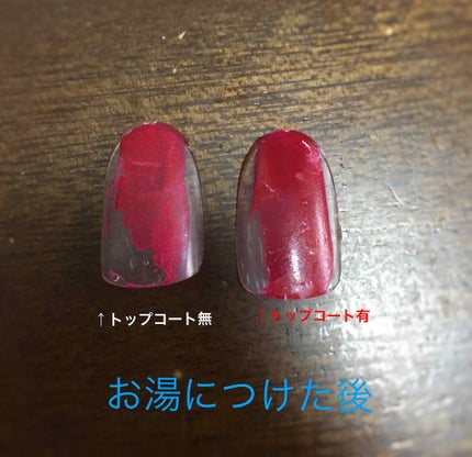 ピールオフマニキュア/キャンドゥ/マニキュアを使ったクチコミ(4枚目)