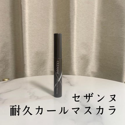 耐久カールマスカラ/CEZANNE/マスカラを使ったクチコミ(2枚目)