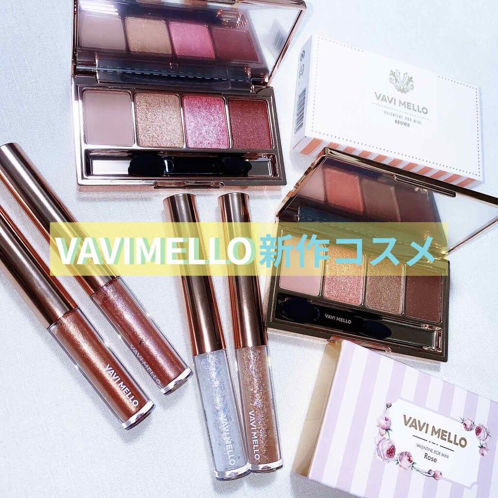 バレンタインボックス/VAVI MELLO/アイシャドウパレットを使ったクチコミ(1枚目)