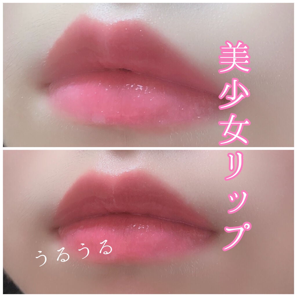 プランプカラーリップ/CHOOSY/リップグロスを使ったクチコミ(1枚目)