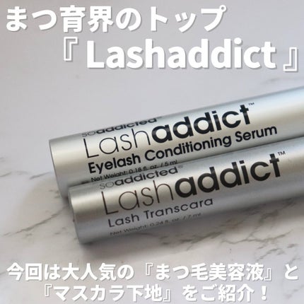 ラッシュアディクト アイラッシュ コンディショニング セラム アドバンス/soaddicted/まつげ美容液を使ったクチコミ(2枚目)