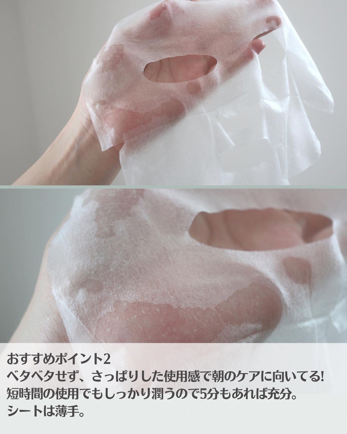 スーパーシカクイックマスクパック/MEDICUBE/シートマスク・パックを使ったクチコミ(6枚目)