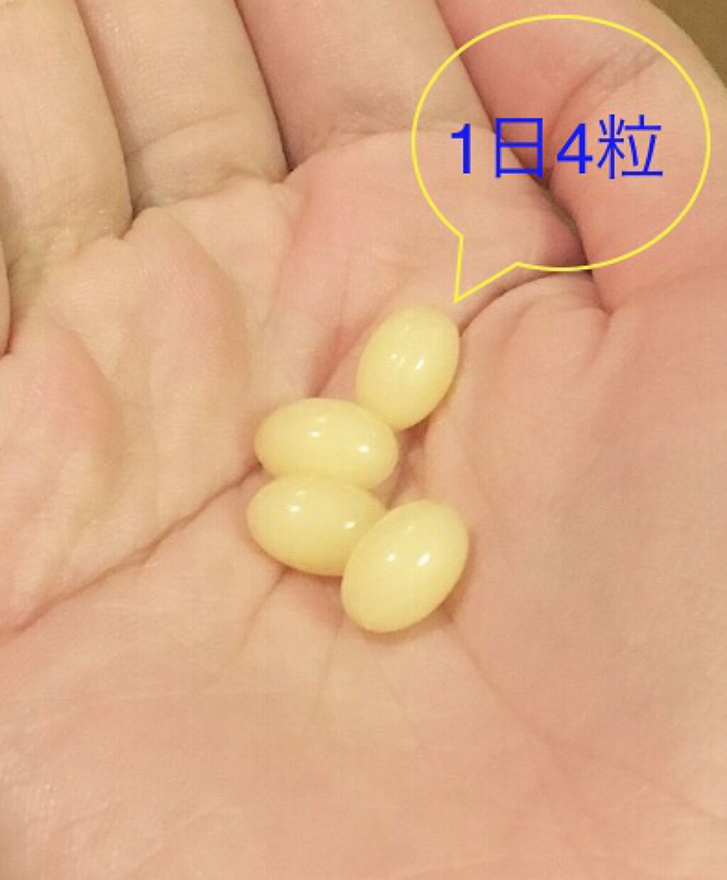 ヒアロモイスチャー240/キユートピア/美容サプリメントを使ったクチコミ（3枚目）