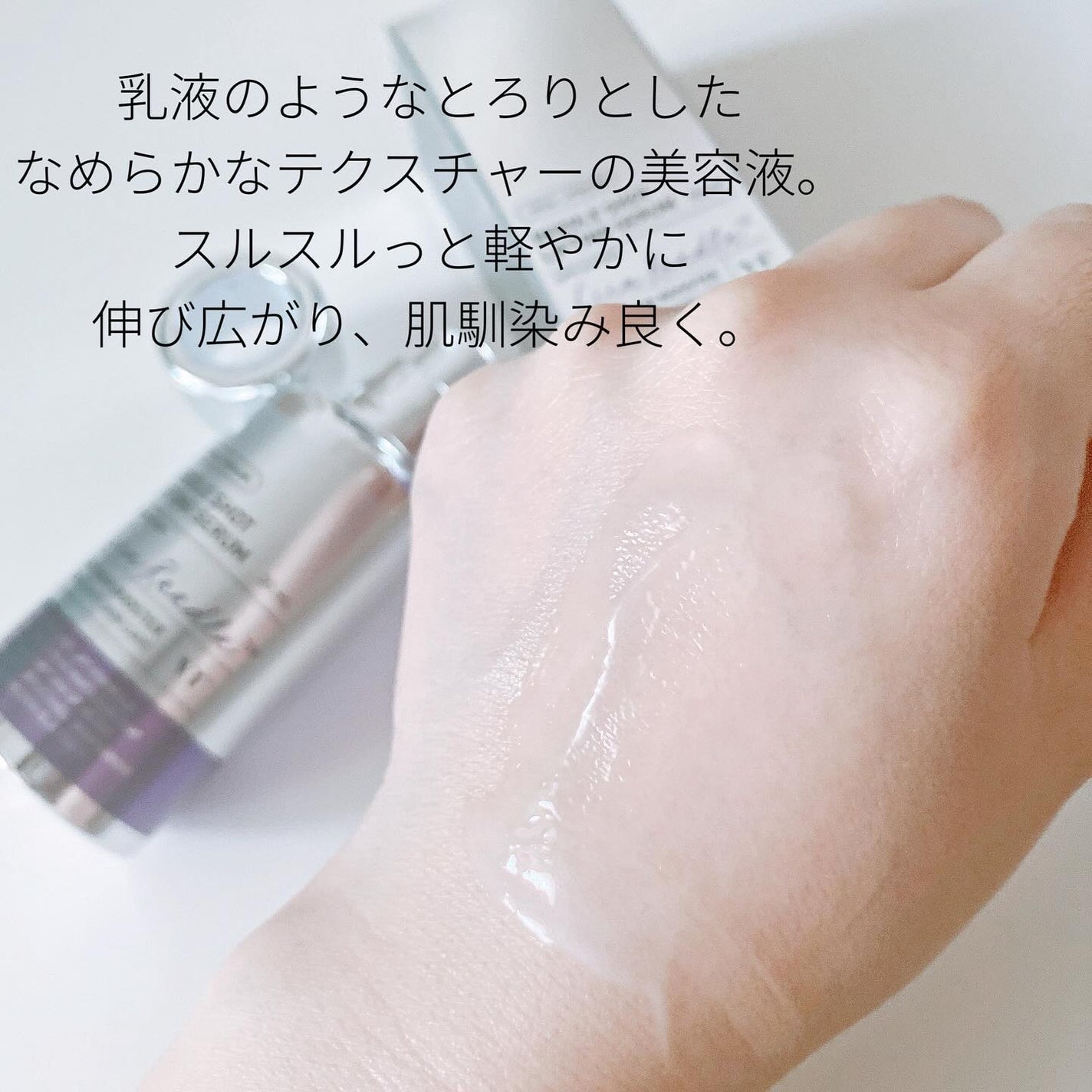 リードルショット300/VT/美容液を使ったクチコミ(6枚目)