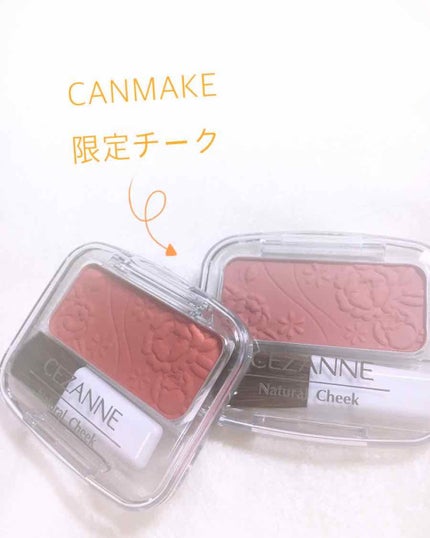 ナチュラル チークN/CEZANNE/パウダーチークを使ったクチコミ(1枚目)