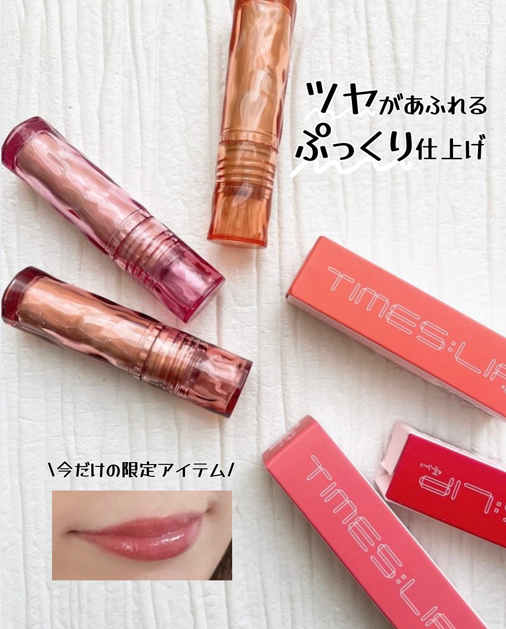 エテュセ タイムス リップ/ettusais/口紅を使ったクチコミ(1枚目)