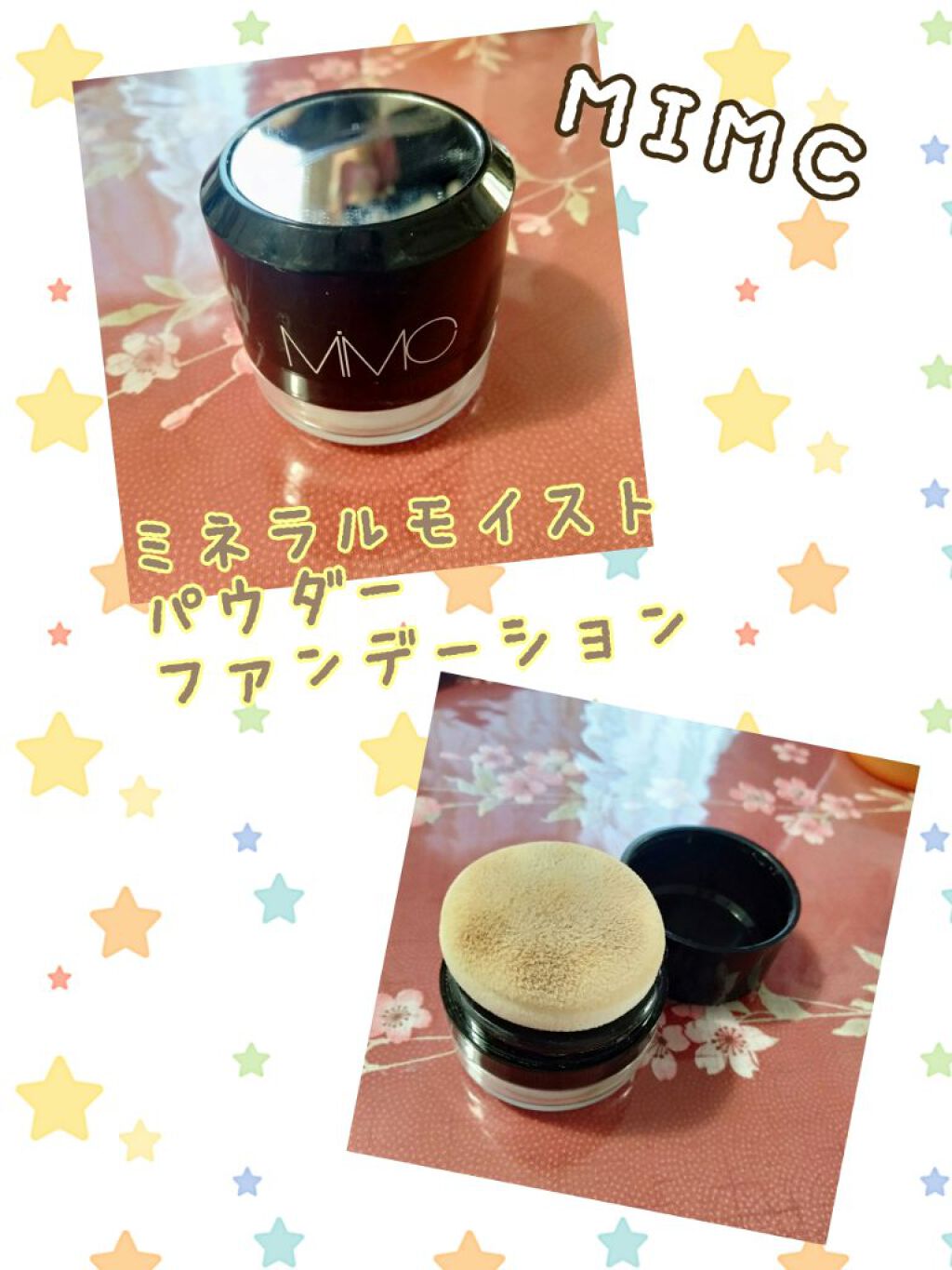 ミネラルモイストパウダーファンデーション SPF19 PA+/MiMC/パウダーファンデーションを使ったクチコミ(1枚目)