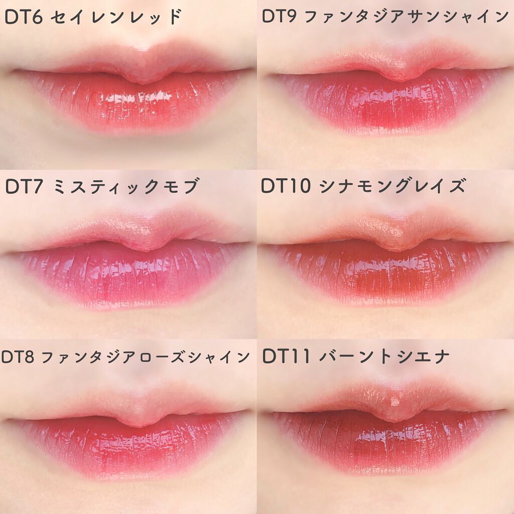 オーロラ デュイ ティント/MERZY/リップティントを使ったクチコミ(3枚目)