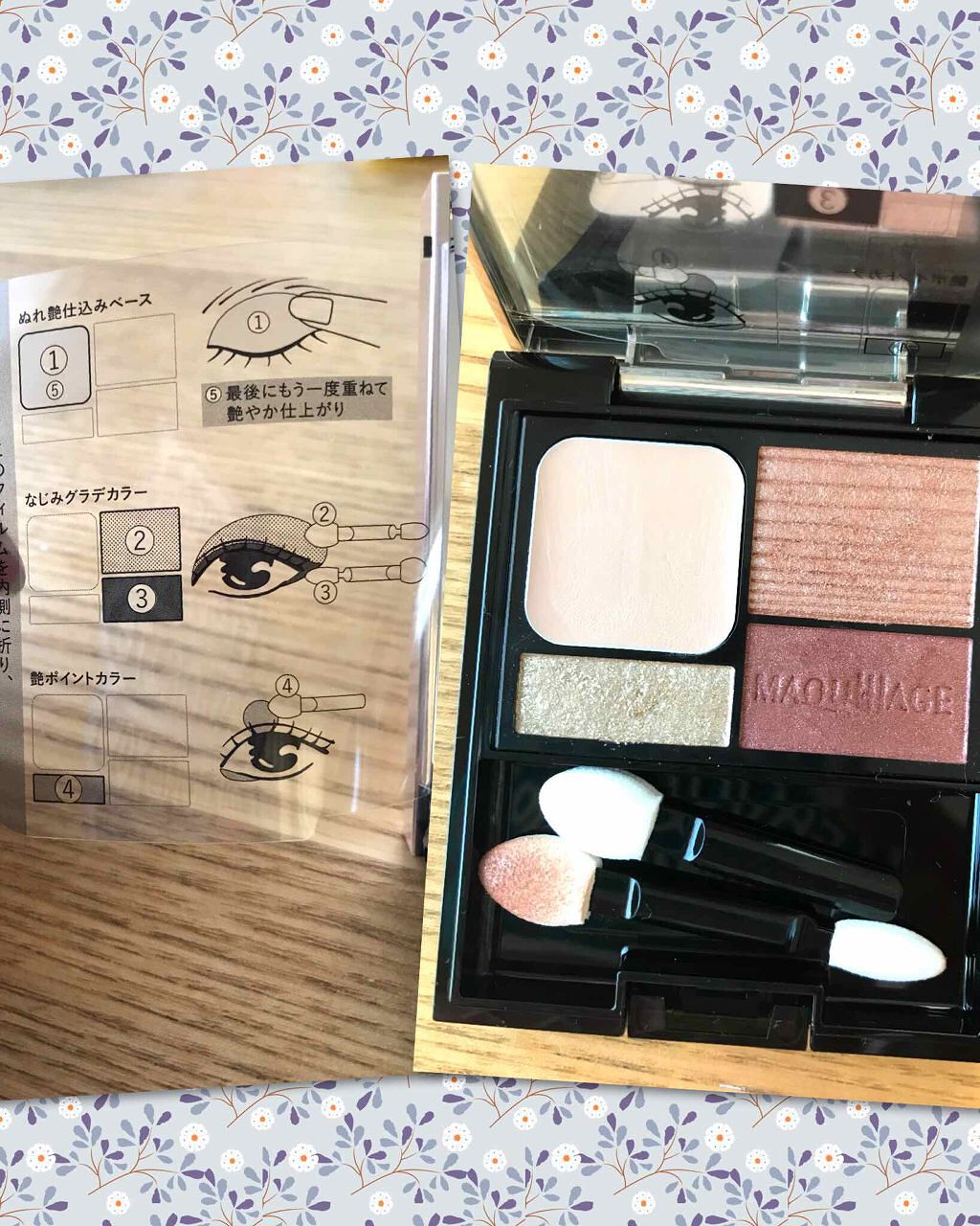 ドラマティックスタイリングアイズD BR613 トリュフチョコレート/マキアージュ/アイシャドウパレットを使ったクチコミ（2枚目）