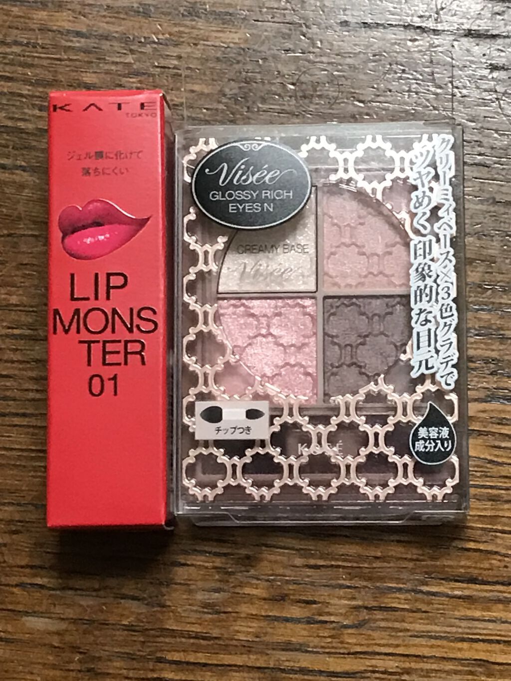 グロッシーリッチ アイズ N/Visée/アイシャドウパレットを使ったクチコミ（1枚目）