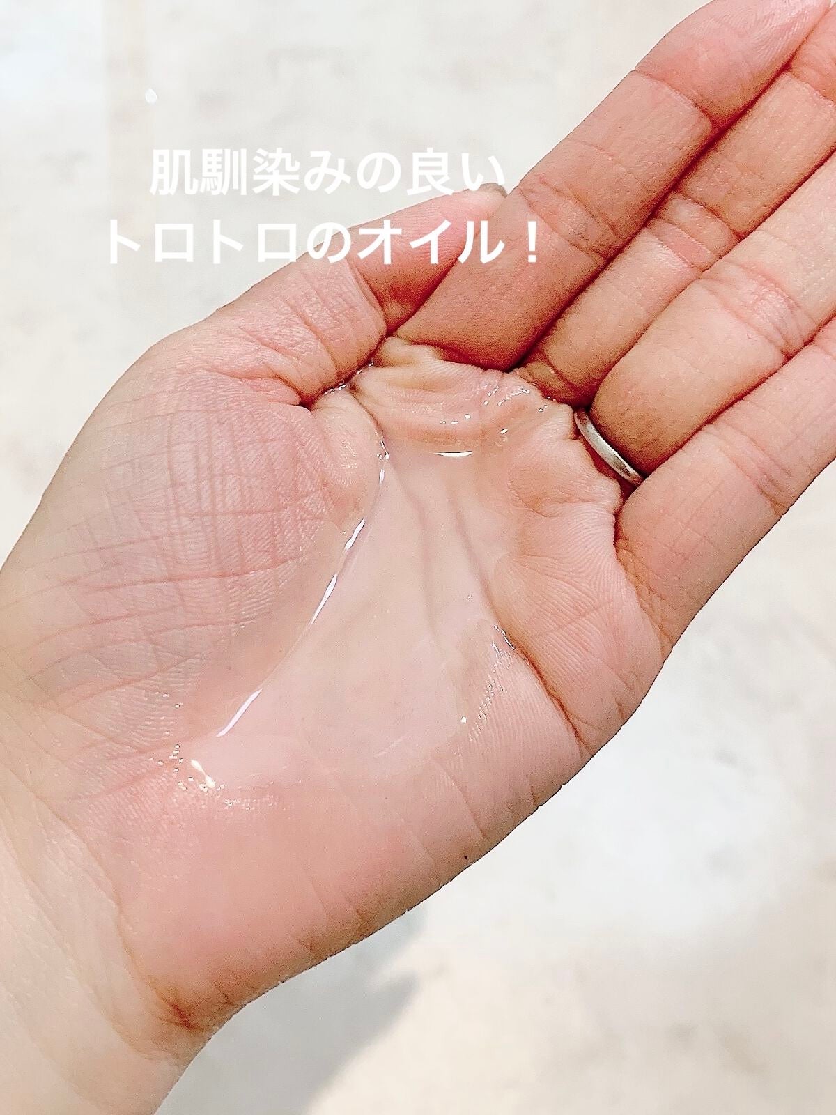 スキンクリア クレンズ オイル アロマタイプ/アテニア/オイルクレンジングを使ったクチコミ(2枚目)