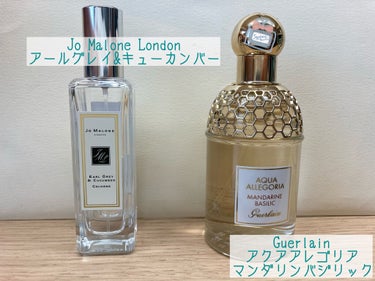 アクア アレゴリア マンダリン バジリック/GUERLAIN/香水(レディース)を使ったクチコミ（2枚目）