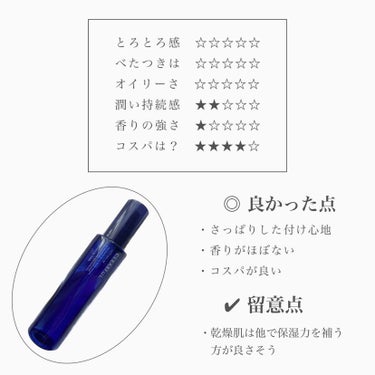 クリアフル ローションM(しっとりタイプ) 本体 180ml/オルビス/化粧水を使ったクチコミ（2枚目）