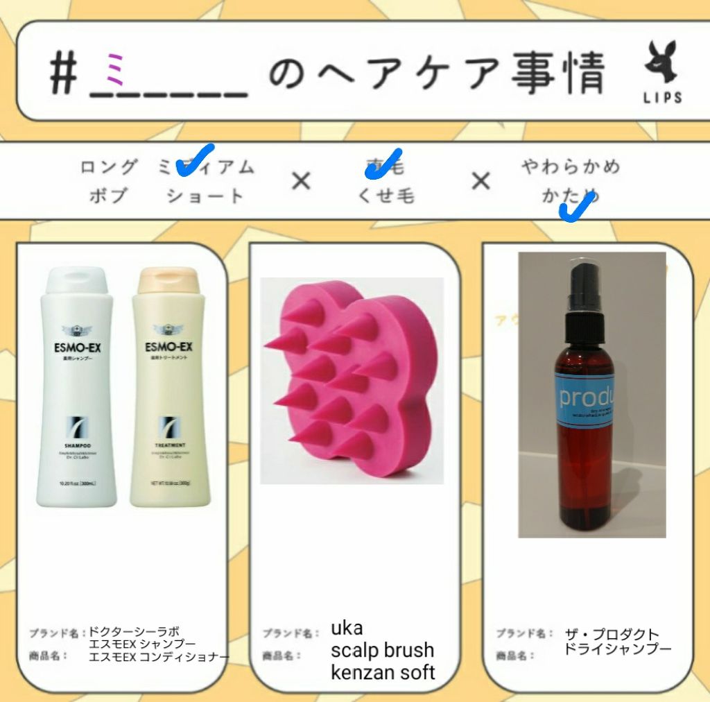 試してみた】薬用エスモEXシャンプー ドクターシーラボⓇの効果 試してみた】薬用エスモEXシャンプー ドクターシーラボⓇの効果