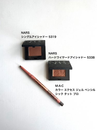 シングルアイシャドー 5319/NARS/シングルアイシャドウの画像