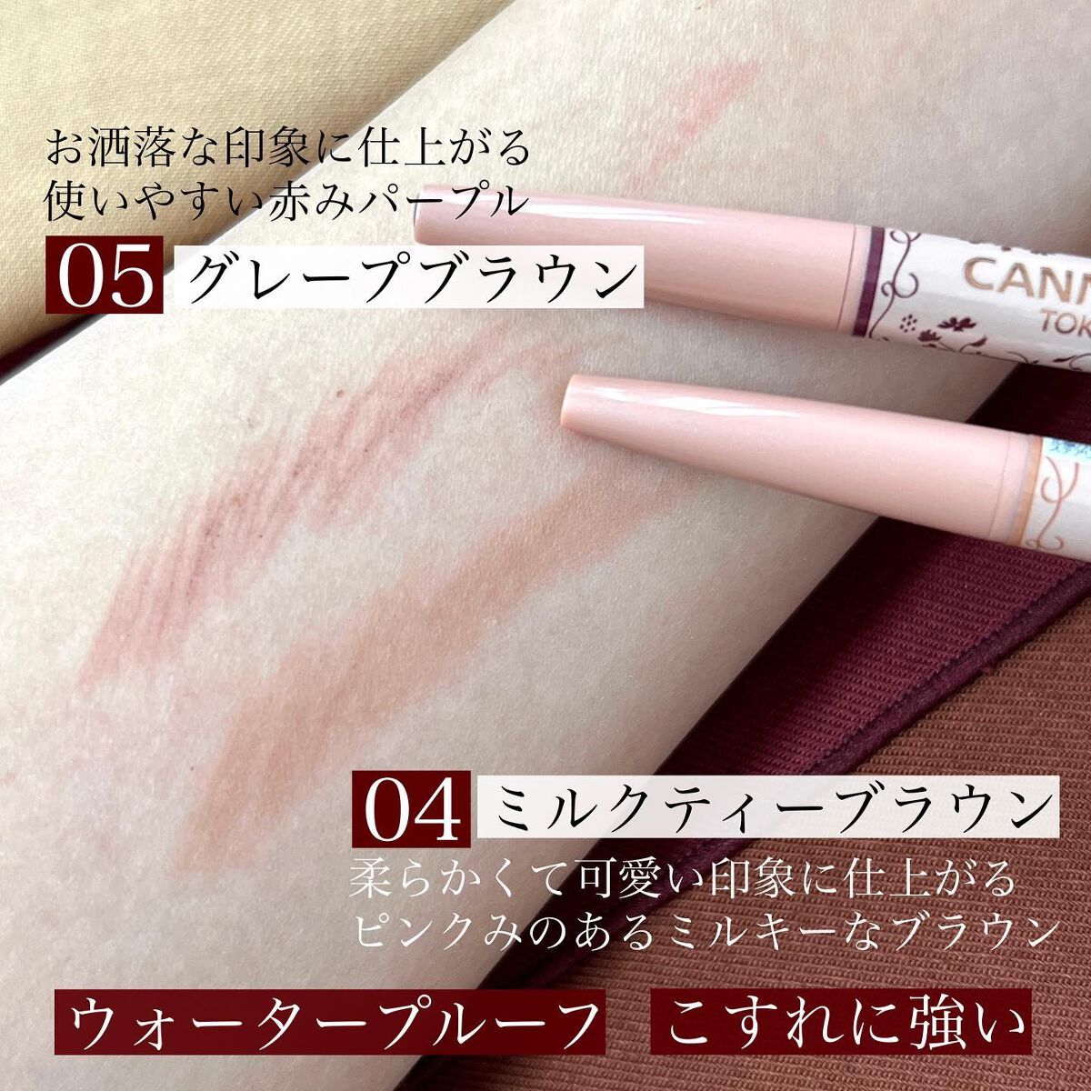 パーフェクトエアリーアイブロウ/キャンメイク/アイブロウペンシルを使ったクチコミ(6枚目)