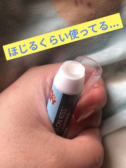 レブロン キス シュガー スクラブ/REVLON/リップスクラブを使ったクチコミ(2枚目)