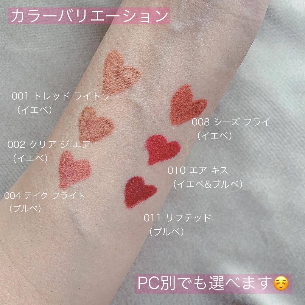 レブロン カラーステイ マット ライト クレヨン/REVLON/口紅を使ったクチコミ（2枚目）