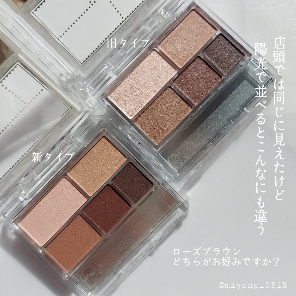 パーフェクトマルチアイズ/キャンメイク/アイシャドウパレットを使ったクチコミ（2枚目）