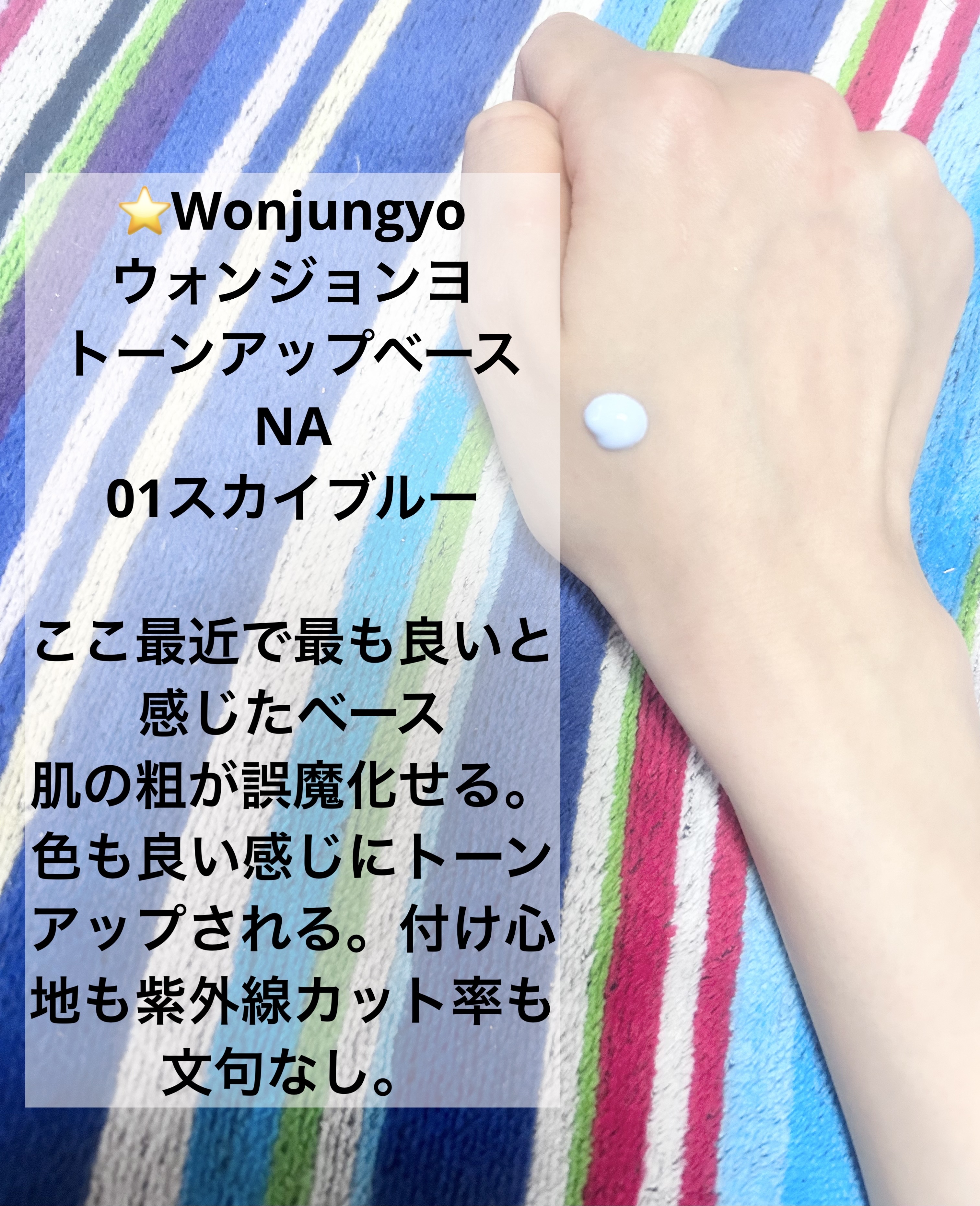 ソフトブラーリングアイパレット/wakemake/アイシャドウパレットを使ったクチコミ（2枚目）