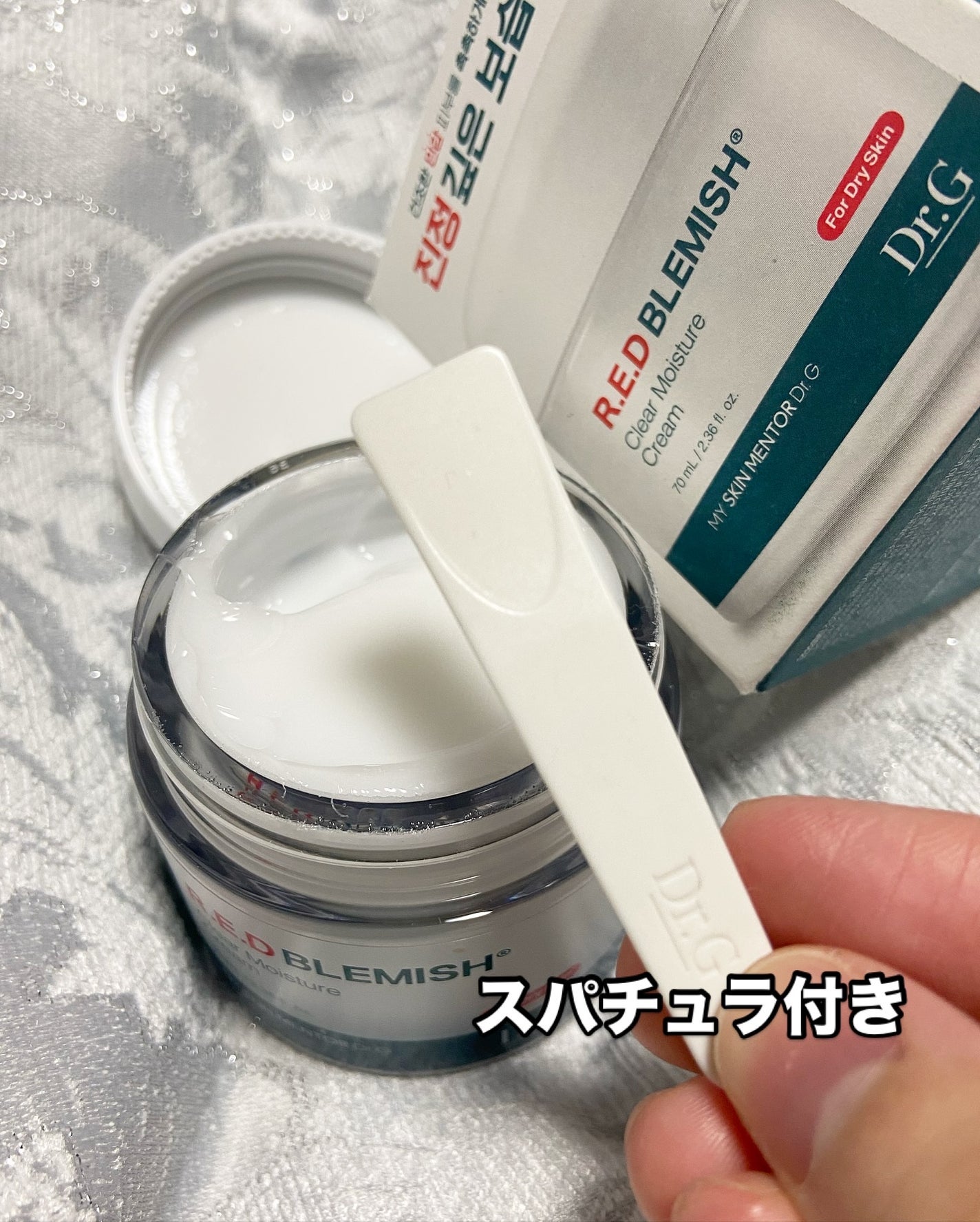 レッドブレミッシュ クリアモイスチャークリーム/Dr.G/フェイスクリームを使ったクチコミ(3枚目)