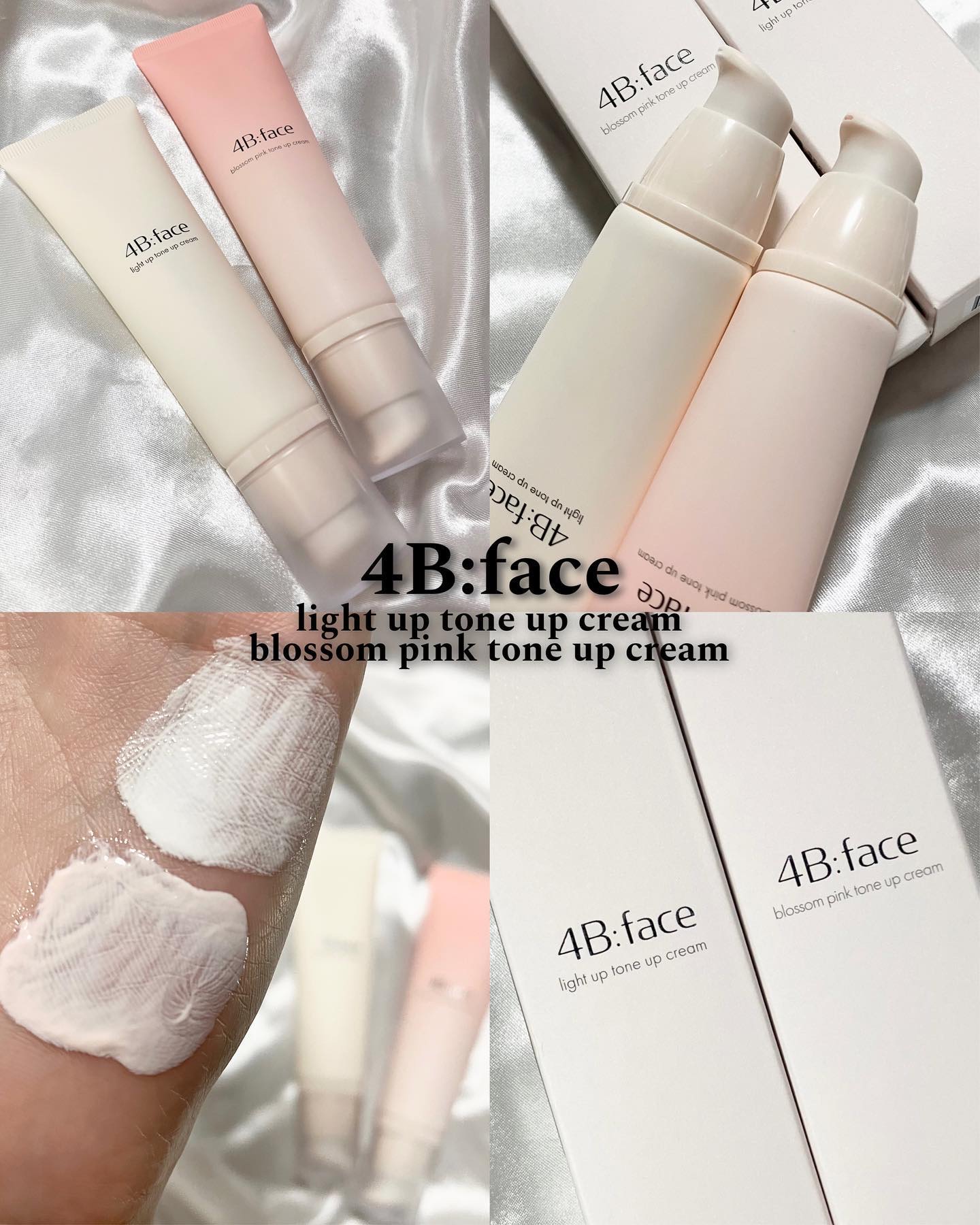 ライトアップトーンアップ*クリーム/4B:face/化粧下地を使ったクチコミ（1枚目）