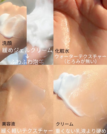 アズレンマイルドバランシングジェルフォーム/cos:mura/洗顔フォームを使ったクチコミ（2枚目）