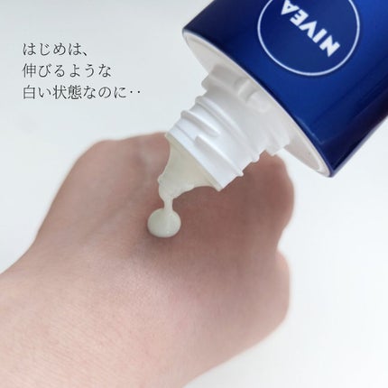 ニベアUV ディープ プロテクト&ケア ジェル/ニベア/日焼け止めジェルを使ったクチコミ(2枚目)