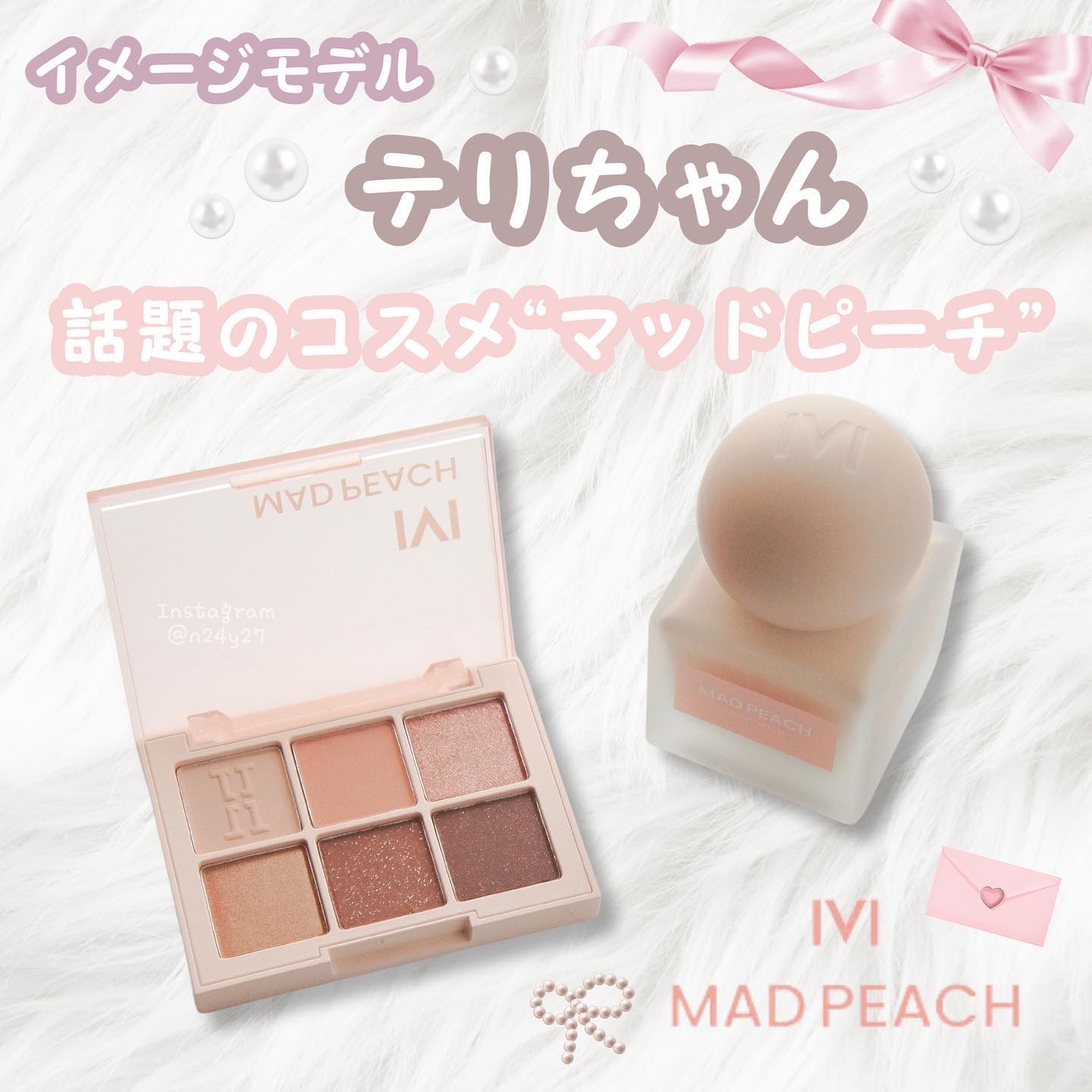 デイリームードアイシャドウパレット/MAD PEACH/アイシャドウパレットを使ったクチコミ（1枚目）