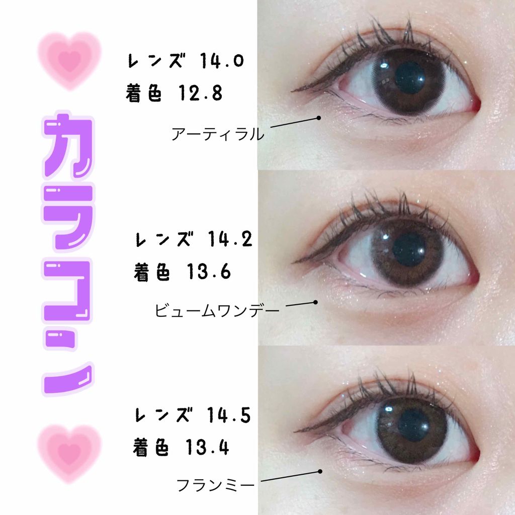 【旧品】パーフェクトスタイリストアイズ/キャンメイク/アイシャドウパレットを使ったクチコミ(1枚目)