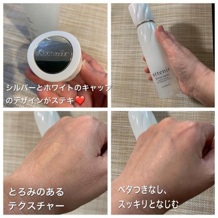 ドレススノー ローション【医薬部外品】 /アテニア/化粧水を使ったクチコミ(2枚目)