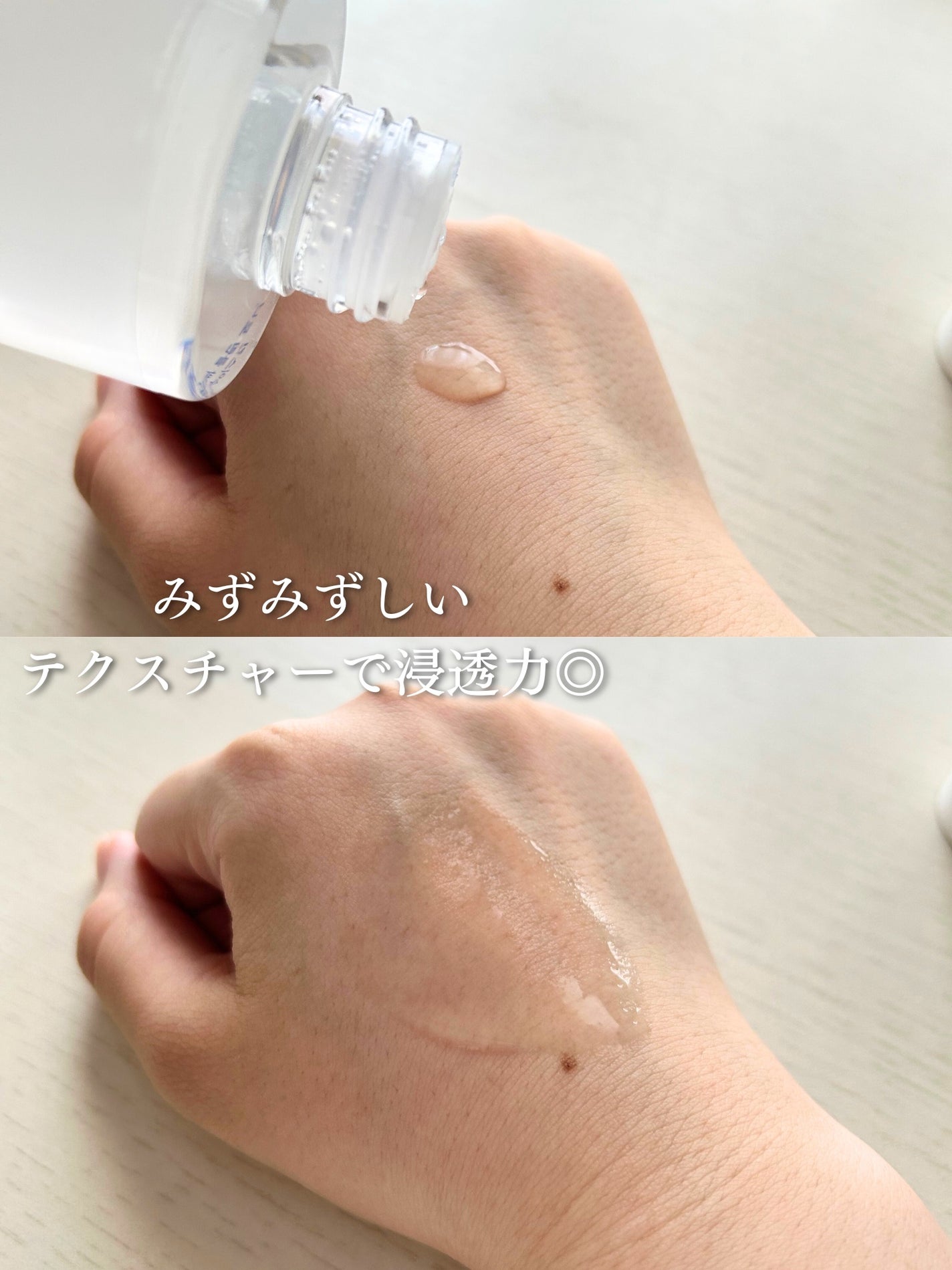 Green sprout vegan toner/suiskin/化粧水を使ったクチコミ(3枚目)