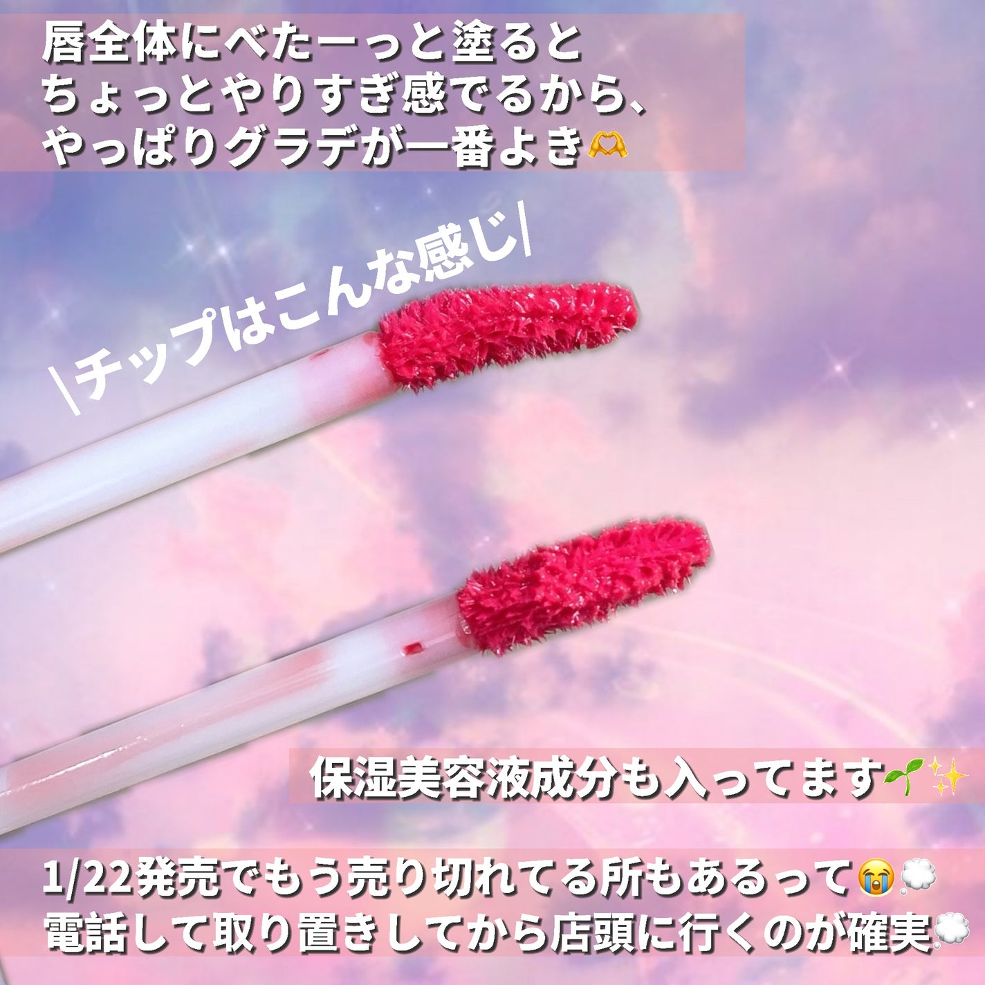 ミューテッドシアーティント/Ririmew/リップティントを使ったクチコミ(6枚目)