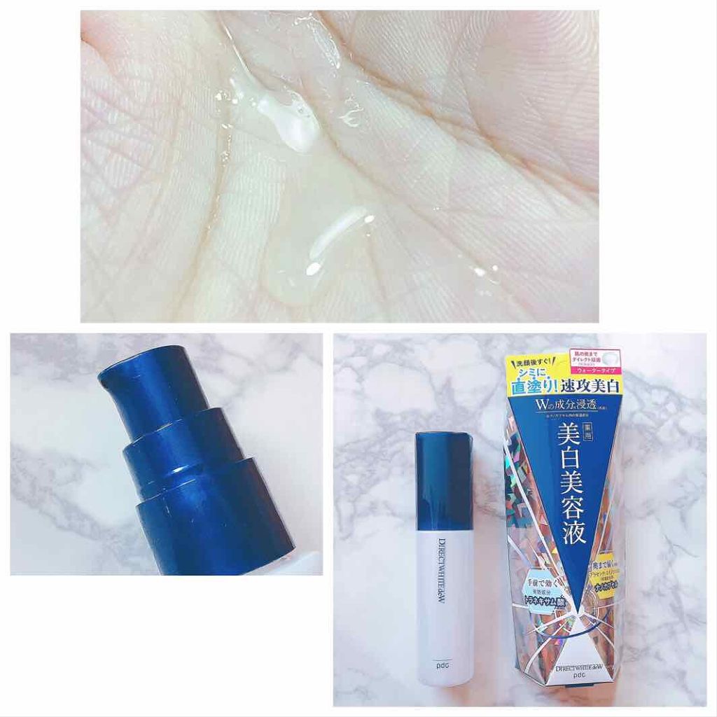 ダイレクトホワイトdeW 美白クリーム/pdc/フェイスクリームを使ったクチコミ(2枚目)