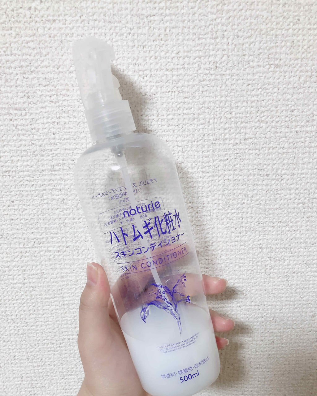 ハトムギ化粧水(ナチュリエ スキンコンディショナー R )/ナチュリエ/化粧水を使ったクチコミ（1枚目）