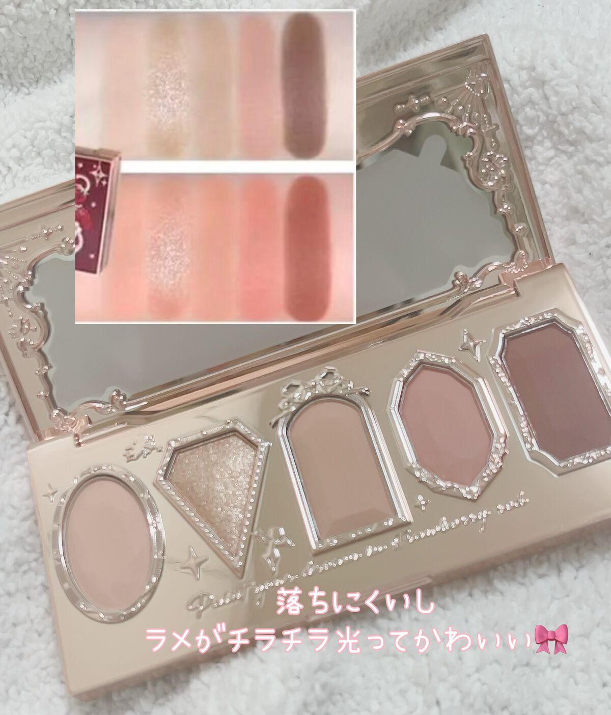 ストロベリーロココ アイシャドウパレット/FlowerKnows/アイシャドウパレットを使ったクチコミ(3枚目)