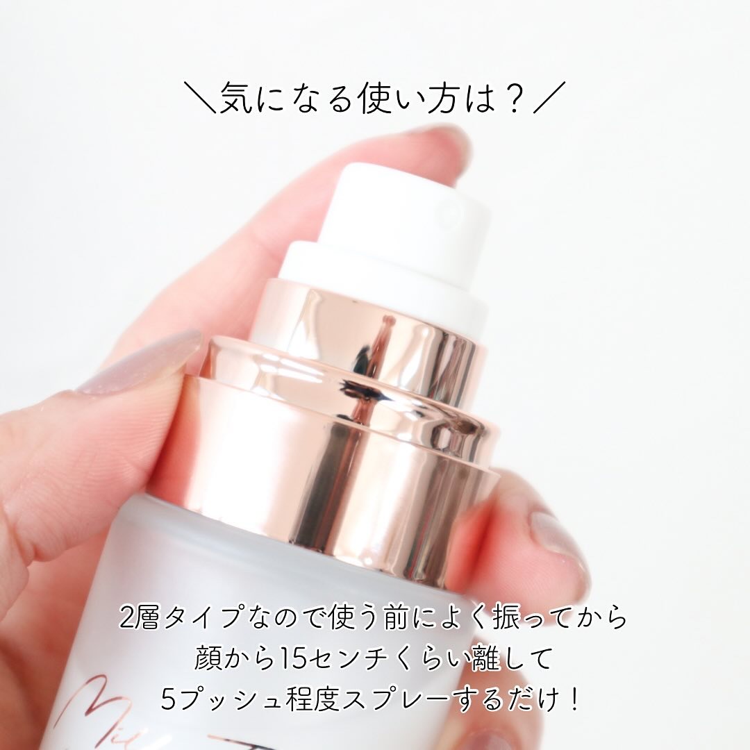 シンデレラパウダリーミスト/MilleFée/フィックスミストを使ったクチコミ（3枚目）
