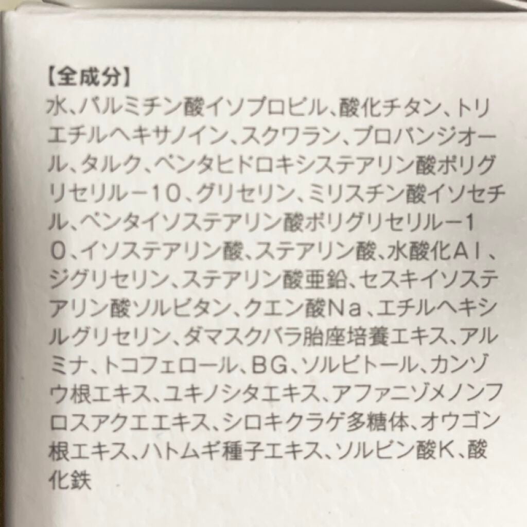 ヴィーガン カラーファンデーション/Veauty by THE_B/リキッドファンデーションを使ったクチコミ(6枚目)